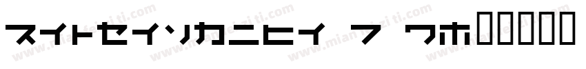 respective 2 0字体转换